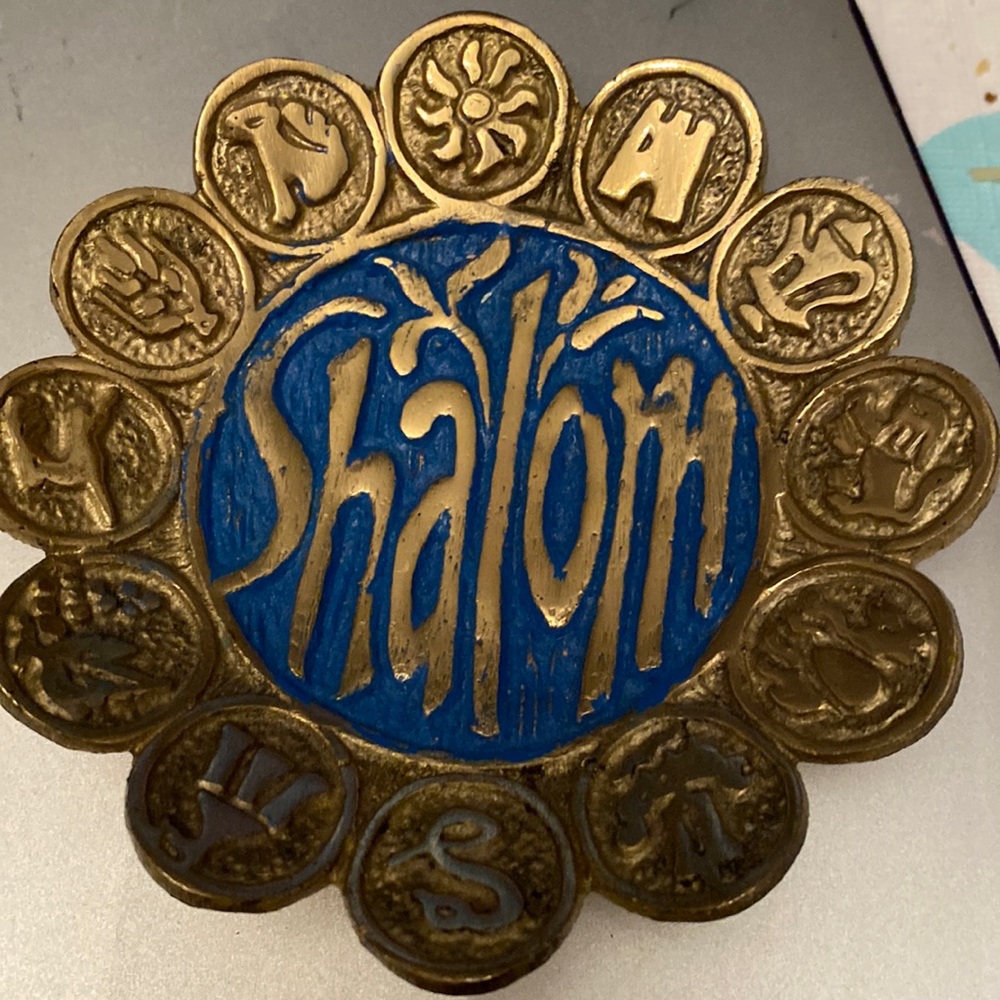Small shalom gold plate